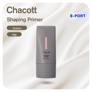 Chacott Shaping Primer Makeup Base