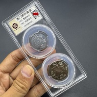 Yuanguang 1982 Macau Dragon Coin Macau Pisces One Yuan Set Coin Ancient Coin Grade Coin 7.15 fc