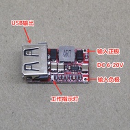 Efficiency 97.5% DC-DC Buck Module 6-20V12V20V to 5V3A