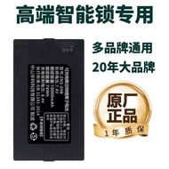 Good Smart Door Lock Battery Fingerprint Lock Combination Lock Universal Type 09 Lithium Battery Lar