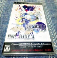 幸運小兔 PSP 太空戰士 4 最終幻想 4 完全收藏輯 Final Fantasy IV 日版 J3