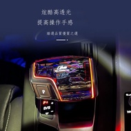 L Applicable To Audi A4L/A5/A6L/A7/Q5L/Q7/S4/S5/S6/S7/RS Crystal Gear Upgrade