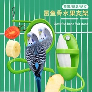 Fruit Fork Cuttlefish Bone Frame for Birds Cuttlefish Bone Bracket Bird Feeder Tiger Peony Parrot Te
