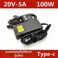 อะแดปเตอร์พลังงาน 100W 20V 5A แบบ Type C