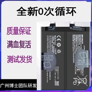 Suitable for vivo IQOO 8 Mobile Phone Battery 8pro Original Battery Board B-R8 B-S0 V2136A V2141A