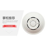 深圳赋安感 FS1017感/FS1015温感感器消防灾报器6.2 Shenzhen Fu'an FS1017/FS1015 Temperature Sensor Fire Alarm 6.2