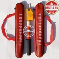 GDY-10KV高壓驗電器 高壓交流驗電器 高壓語音驗電筆