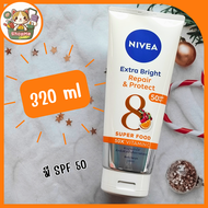 Nivea Extra White Repair&Protect SPF 50นีเวีย เอ็กซ์ต้า ไวท์ รีแพร แอนด์ โพรเทค 320 ml