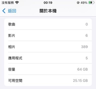iPhone SE 2 64gb