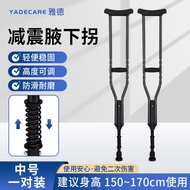 YADECARE Medical Crutches Disabled Fracture Crutches Stick Elderly Lightweight Non-Slip Walking Aids Double Crutches