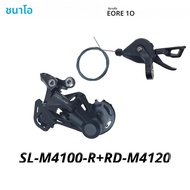 Shimano Deore M4100 1x10S MTB จักรยาน Derailleurs Groupset SL-M4100 Shifter Lever RD-M4120 RD-M5120 