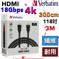 Verbatim HDMI 18Gbps 支援 UltraHD 4K 和 3D 顯示  (300cm，118.1 inch，3米 ，3M ) 1.4b HDMI 連接線 66578