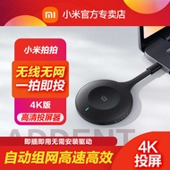 Xiaomi Wireless Projector 4K HD Multi-Monitoring Device Projection Connection TV Display Screen Shooting Handy Gadget