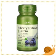 GNC - 藍莓葉黃素複合特強護眼精華 60粒膠囊 [平行進口] *不同包裝版本可能隨機出貨*