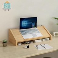 激買屋 - 可傾斜筆記本增高架 桌面收納架 電腦支架 顯示器
