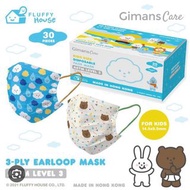 (20獨立）香港 Gimans care 口罩 兒童 中童 小童 獨立 非 wellman 惠民 canuxi 肯納絲 medicom carun 卡倫 med360 protector good m