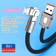 3.0วัตต์สายชาร์จเร็ว Micro USB สายข้อมูล180 ° หมุนได้มีพอร์ต6A ซิงค์อัลลอยสายชาร์จเร็ว สำหรับ Huawei Samsung Xiaomi Android อุปกรณ์เสริมโทรศัพท์มือถือสายชาร์จ