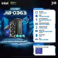 COMPUTER SET JIB-0363  คอมประกอบ I9-14900K  / RTX5080 16GB / Z790 / 64GB DDR5