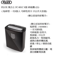 FILUX FC-801C 8 Sheets Short Shredder (Set) (Short Type: 4X40MM) (Shredded 8 At A Time) Paper Credit