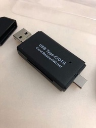 USB Type-C/OTG Card Reader/Writer (For Smart phone/PC)- 包郵