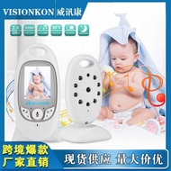 VB601 Baby Monitor Baby Monitor Child Monitor