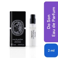 Diptyque Do Son EDT 1.5ml 2ml Vial Fragrance [ 杜桑 ] 香水小样试用旅行装 Perfume Sample