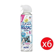 【興家安速】冷氣長效防霉除菌劑 (白)350ml*6瓶