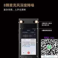 錄音筆科大訊飛錄音筆SR702專業錄音筆帶錄像轉文字高清遠程降噪錄音器