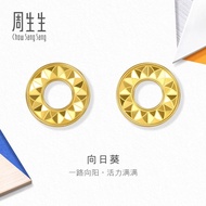 Chow Sang Sang 周生生 MINTYGREEN 'Glow' 999 Pure Gold Earrings 94535E