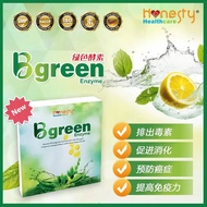 HONESTY BGREEN ENZYME 4G X 15'S