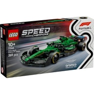 [BrickMonster] Lego 77245 Speed Champions Aston Martin Aramco F1® AMR24 Race Car