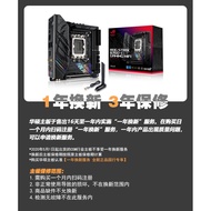 Asus Gigabyte B760I Z790I B650I Raptor Mini Carving AMD D513 Generation ITX Motherboard Set