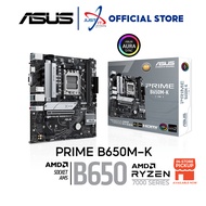 ASUS PRIME B650M-K CSM DDR5 / D5 AM5 GAMING MOTHERBOARD COMBO RYZEN 5 8400F / 7600 / 7700X / 7800X3D