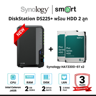 New! Synology DiskStation DS225+ 2-Bay NAS + 2 x Synology HDD 4TB/6TB/8TB/12TB/16TB