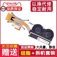 Tấm Làm Mát ThinkPad X1 Carbon 2021 9th Gen 9 Tấm Làm Mát Máy Tính X1 Yoga 6th Phân Tán Nhiệt Độ Phụ