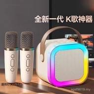 Song k All-in-One Machine Wireless Smart Set Home Singing Sound Card New Style Children Bluetooth Sp
