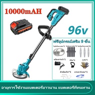 96V เครื่องตัดหญ้าไร้สาย 68000mAH แบตเตอรี่ใบตัดหญ้า ใบตัดหญ้าไฟฟ้า เครื่องตัดหญ้า เครื่องตัดหญ้าไฟฟ