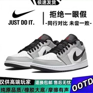 Pure Original AJ1 Low-Top Gray Basketball Shoes Qiaoyi Men Women Couples Trendy All-Match Casual Spo