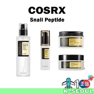 [K-BEAUTY] COSRX Snail Essence Eye Cream Eye Patch All in One Cream