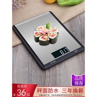 Precise Kitchen Scale Household Baking Electronic Scale Small Food Scale Scale Milk Tea Shop Dedicat