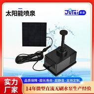 Solar Fountain Solar Water Pump Micro Water Pump DC Water Pump AS180-0715B