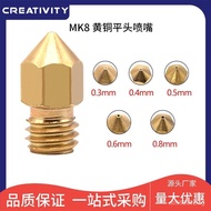 3D Printer Accessories MK8Brass Flat Nozzle Adapter CR8 CR10/S/V2 Ender 3/3S/5/5S DZOH