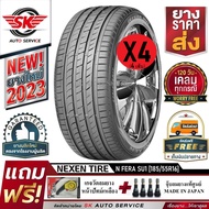 NEXEN ยางรถยนต์ 185/55R16 (ล้อขอบ 16) รุ่น N FERA SU1 4 เส้น (ยางใหม่กริ๊ปปี 2023)