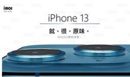 特價imos iPhone 13 Pro /13 Pro Max 藍寶石鏡頭保護鏡 鋁合金 藍寶石 鏡頭貼 金屬框 抗刮