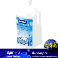 สบู่ล้างมือ แอนตี้ 3.7 ลิตร เซพแพ็ค Safepack Anti Hand Washing Soap เจลล้างมือ โฟมล้างมือ สบู่เหลวล้างมือ