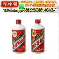 實體店鋪 誠信評估：茅台 1993年貴州茅台酒（鐵蓋）白酒，威士忌，茅台酒，紅酒，洋酒，響，余市，山崎，輕井澤，竹鶴，麥卡倫，羅曼尼康帝，拉菲，木桐，柏圖斯，金羊，白蘭地，軒尼詩，人頭馬，馬爹利，拿破