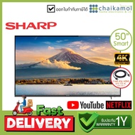 SHARP UHD LED 50", 4K, Smart TV รุ่น 4T-C50CJ2X / รับประกันศูนย์ 1 ปี ทีวีชาร์ป สมาร์ททีวี หน้าจอ 50 นิ้ว ความละเอียด 4K