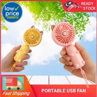 🌞USB Fan Handheld Mini Charging Fan丨Portable USB Fan | Rechargeable Mini Fan