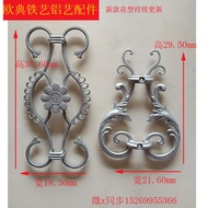 Iron Accessories Door Fence Flower Aluminum Art Accessories Aluminum Art Door Fence Accessories Imit