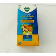 Vicks honey ginger Formula 28ml | Vicks Formula 44 Ginger Honey